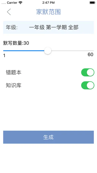 ภาพหน้าจอของ 家默本