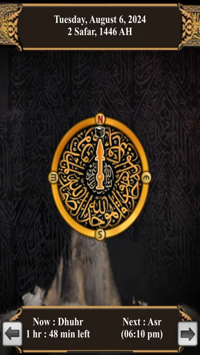 Capturas de pantalla de IslamSmart