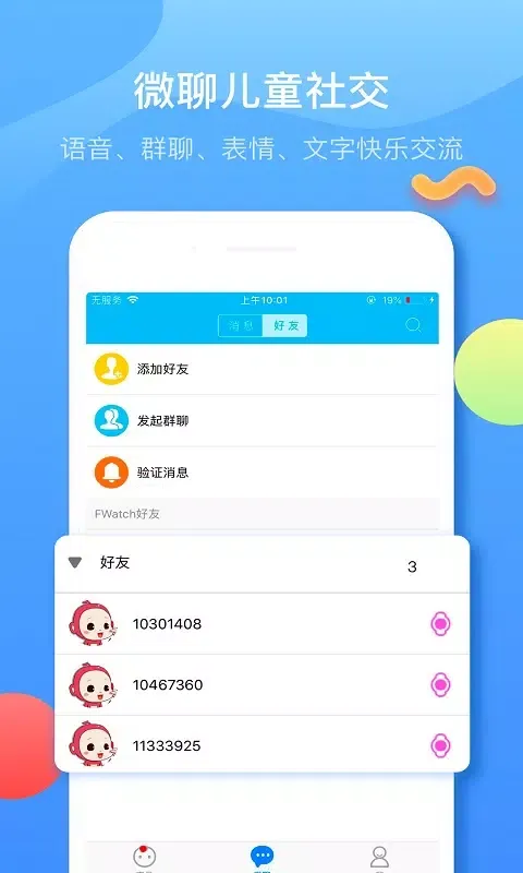 Ảnh chụp màn hình của 子腾园