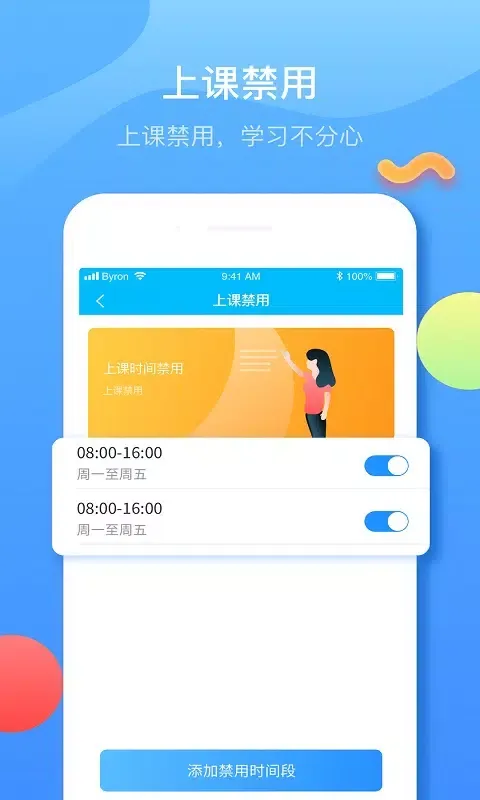 Ảnh chụp màn hình của 子腾园
