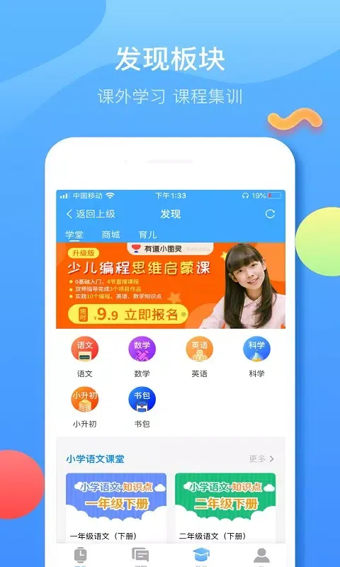 Ảnh chụp màn hình của 子腾园