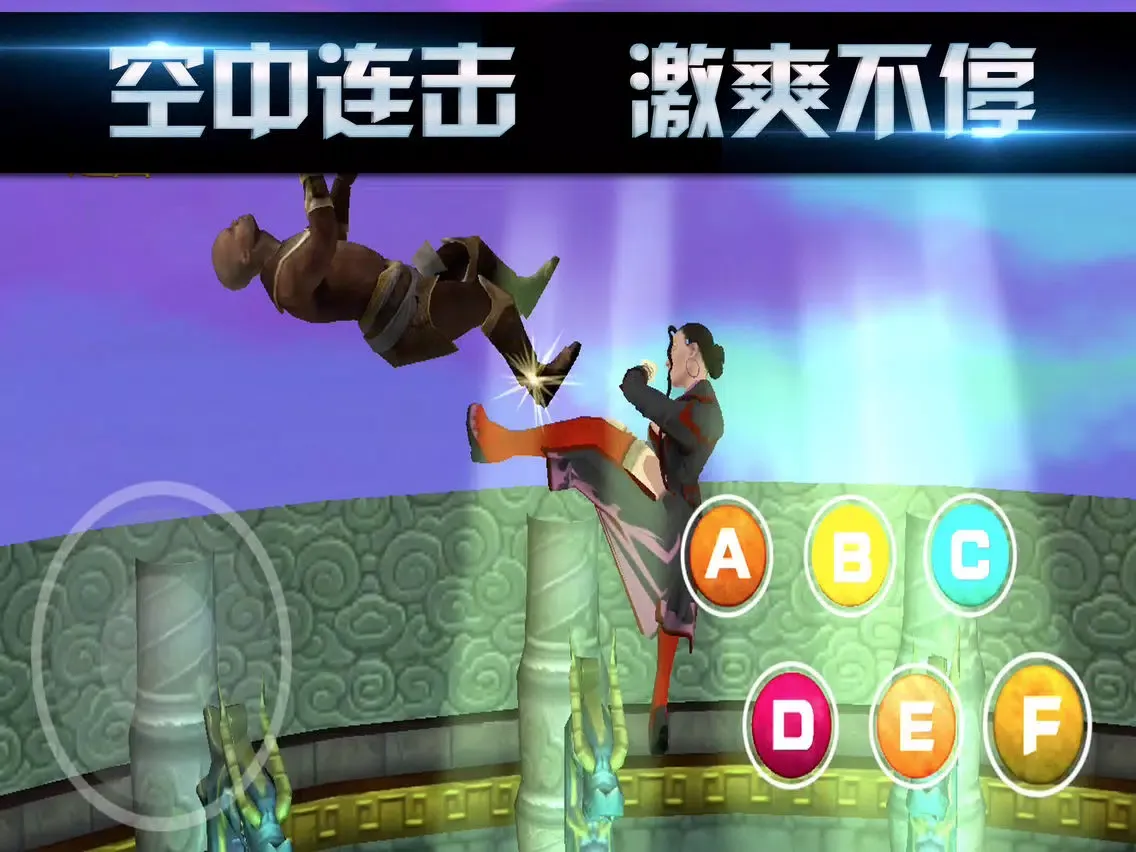 Shadow King-Intense Boxing iPad  स्क्रीनशॉट