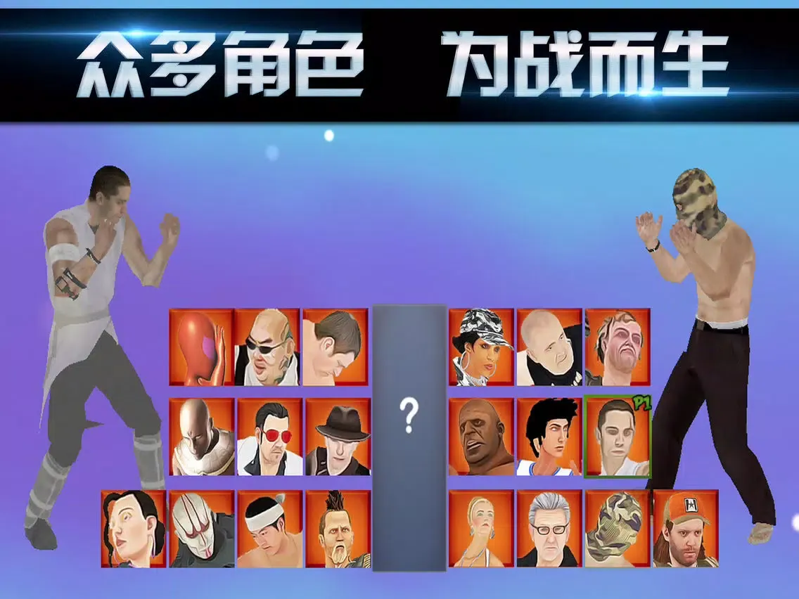 Shadow King-Intense Boxing iPad  स्क्रीनशॉट
