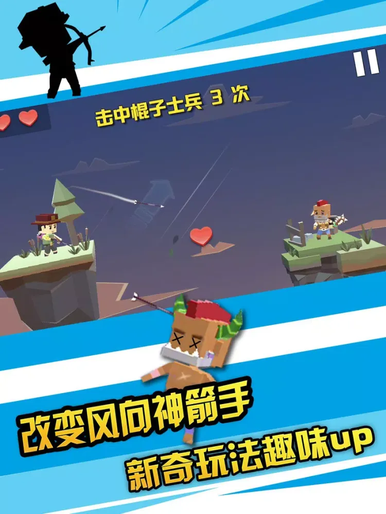Archer Adventure-Forward Hero iPad  स्क्रीनशॉट