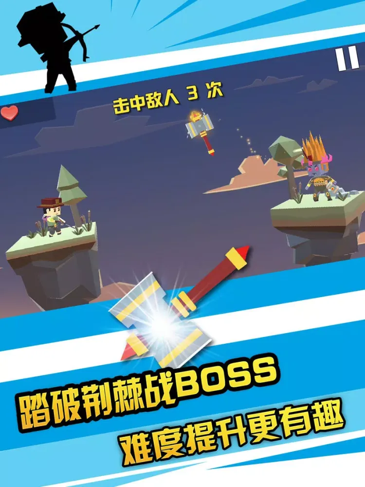 Archer Adventure-Forward Hero iPad  स्क्रीनशॉट
