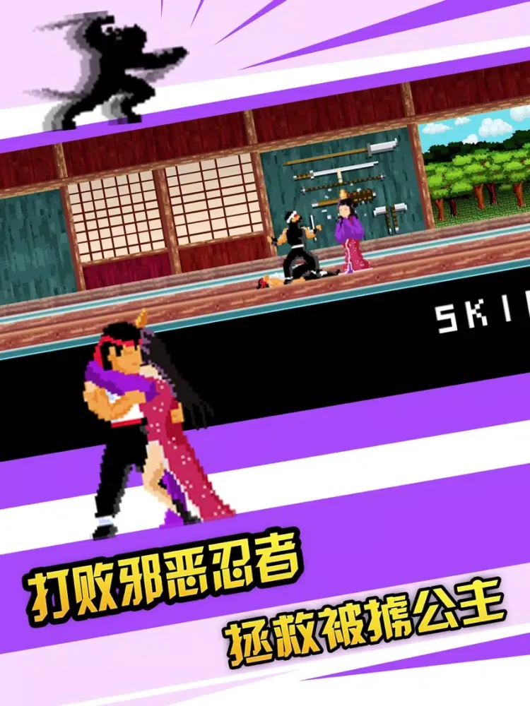 Скриншоты Ninja Slayer-shadows hero iPad 
