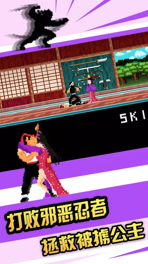 Скриншоты Ninja Slayer-shadows hero