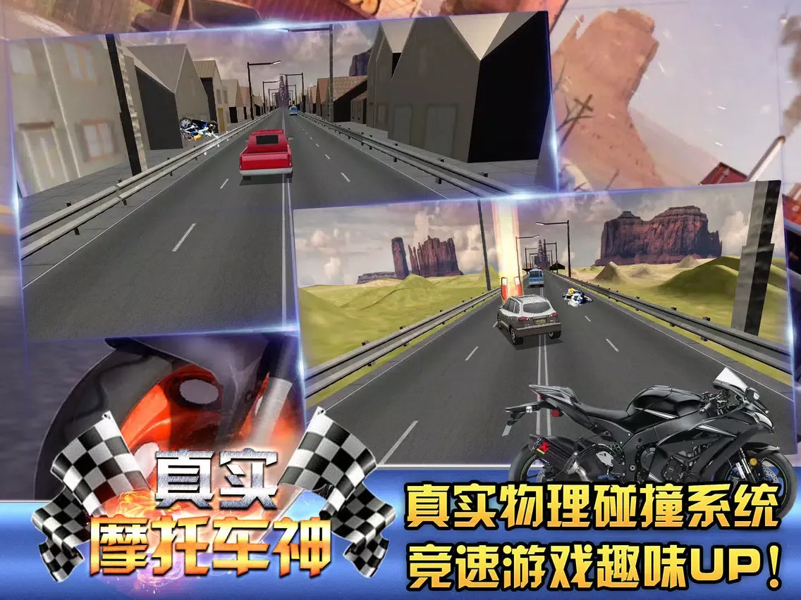 Capturas de tela do God of motorbike-Wild road iPad 