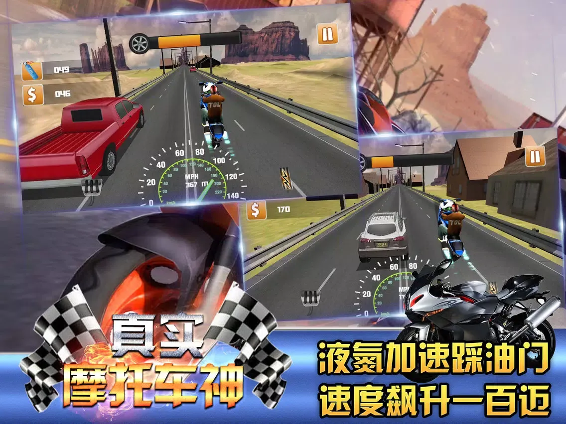Capturas de tela do God of motorbike-Wild road iPad 