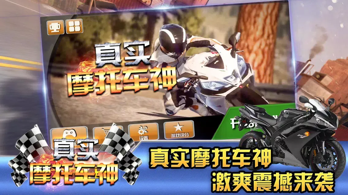 Capturas de tela do God of motorbike-Wild road