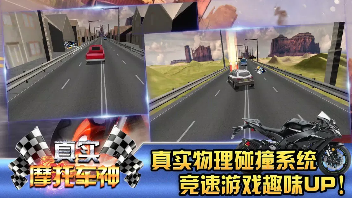 Capturas de tela do God of motorbike-Wild road