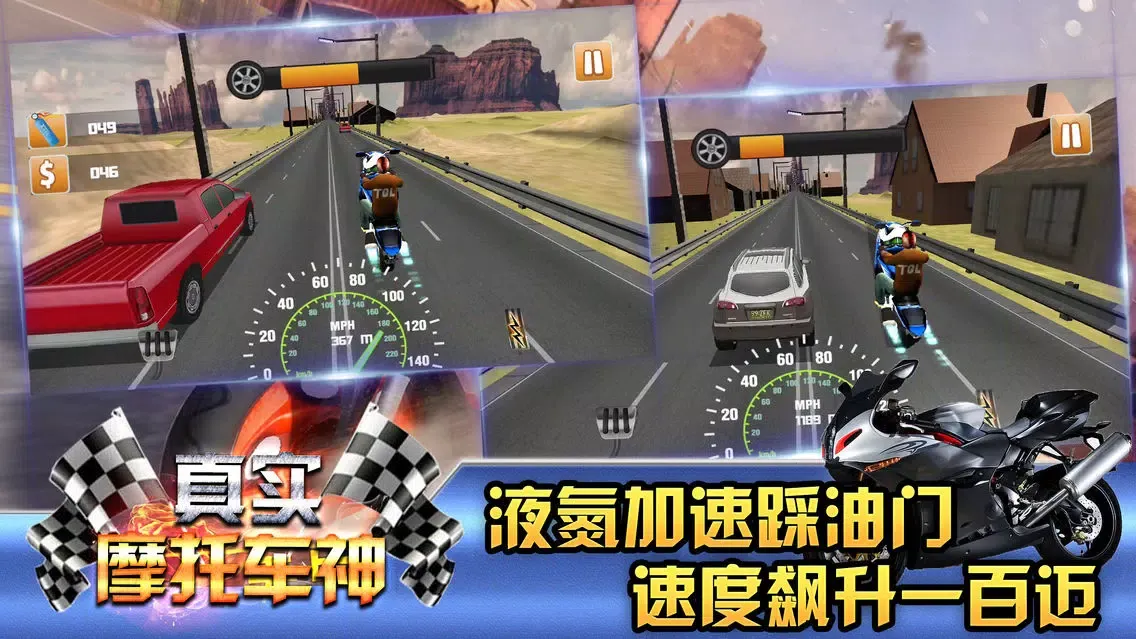 Capturas de tela do God of motorbike-Wild road
