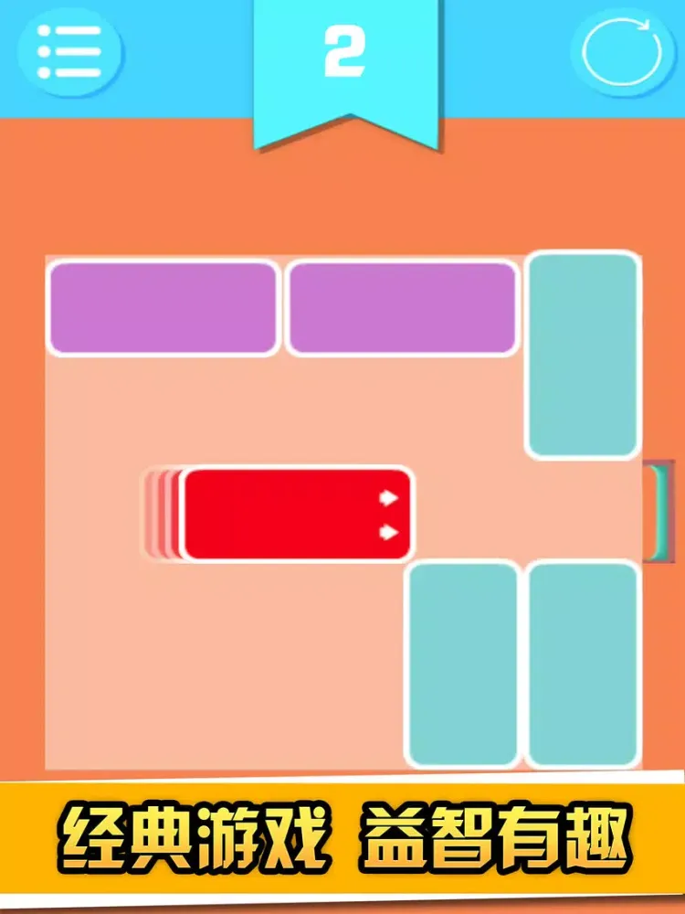 Sliding Block-puzzle boxes iPad  Screenshots