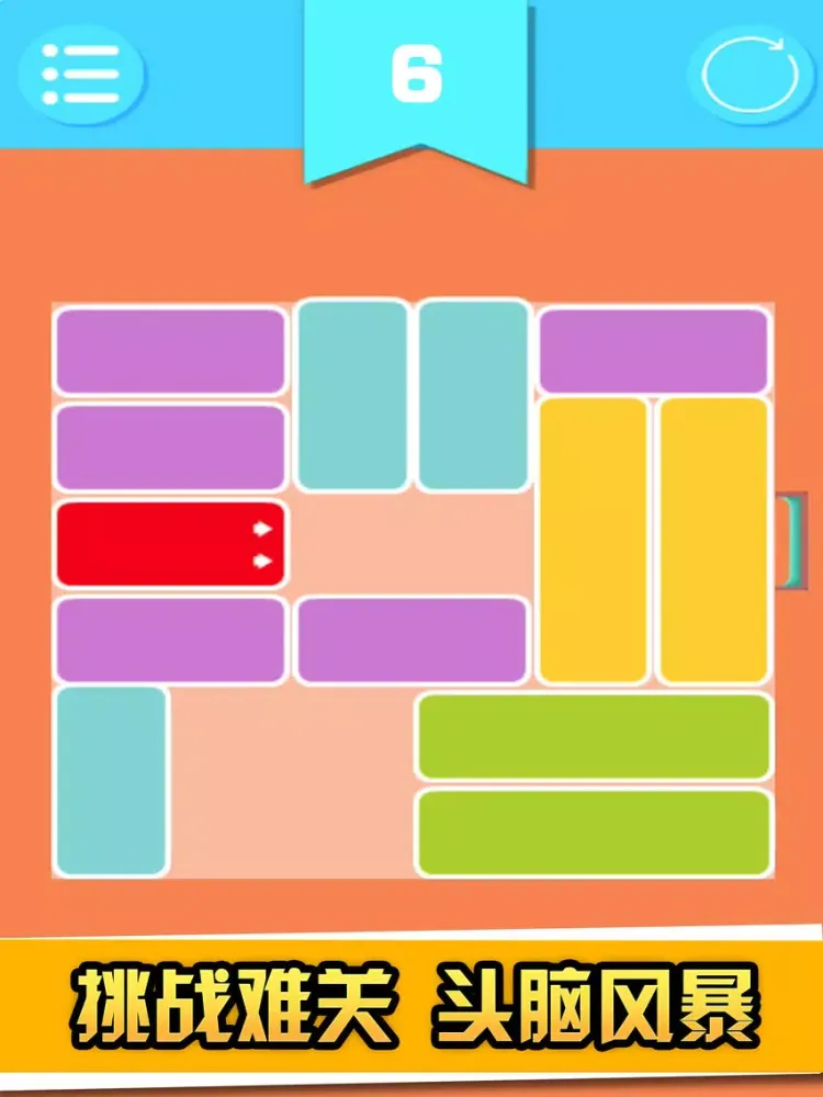Sliding Block-puzzle boxes iPad  Screenshots