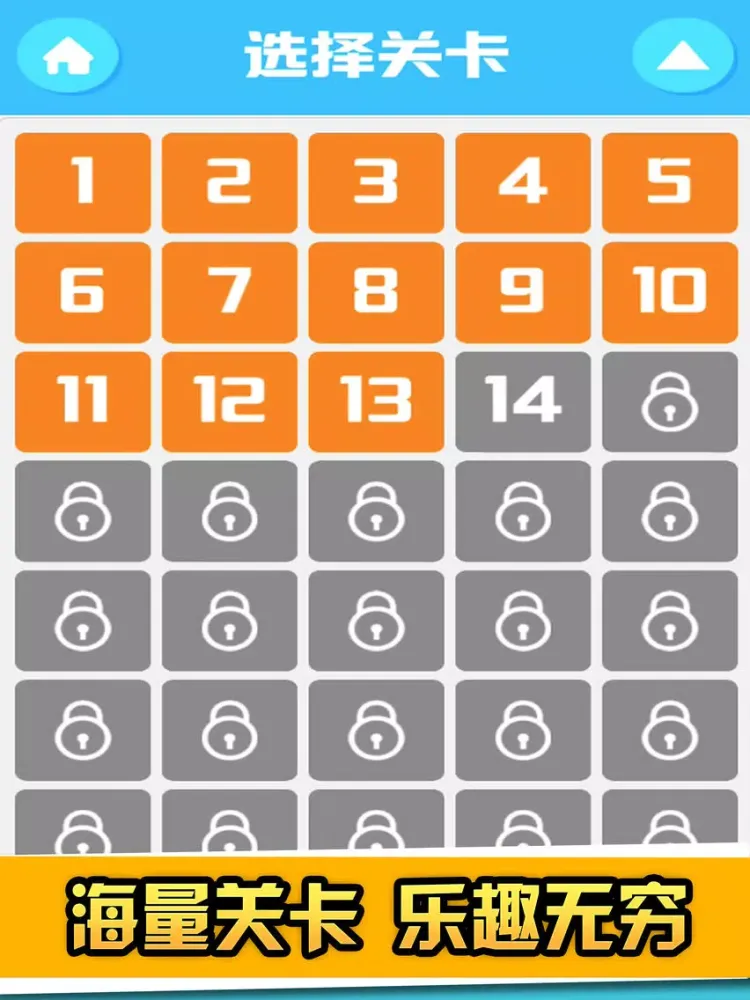 Sliding Block-puzzle boxes iPad  Screenshots