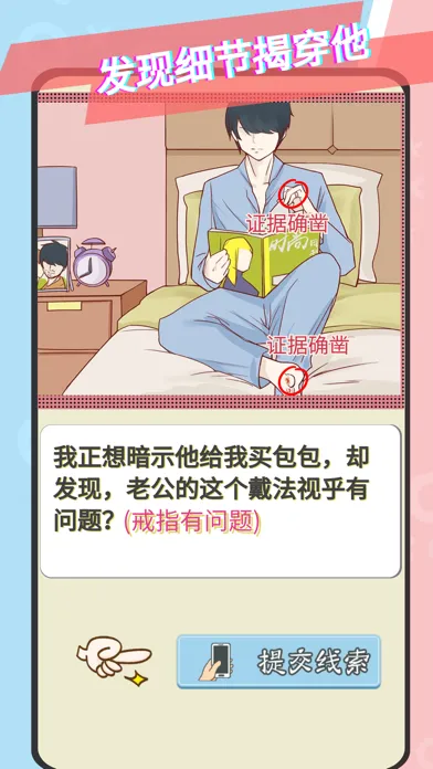 تصاویر 爱情大侦探-情侣的秘密之不必解释为什么
