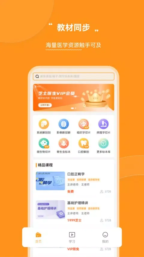 Ảnh chụp màn hình của 芝士医生