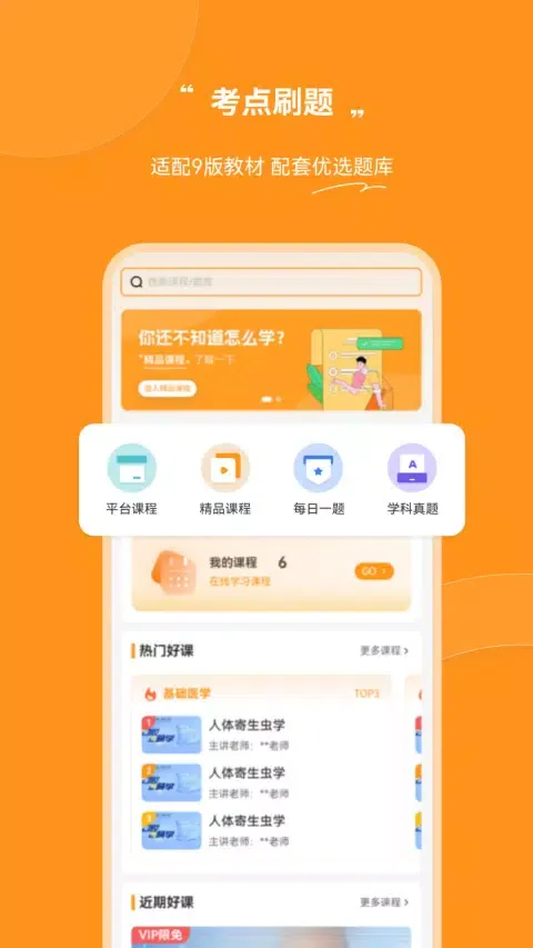 Ảnh chụp màn hình của 芝士医生
