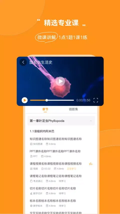 Ảnh chụp màn hình của 芝士医生