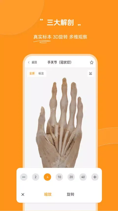Ảnh chụp màn hình của 芝士医生