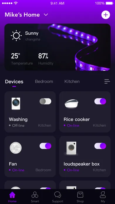 Arcus Home Screenshots