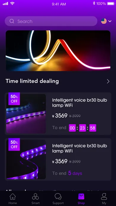Arcus Home Screenshots