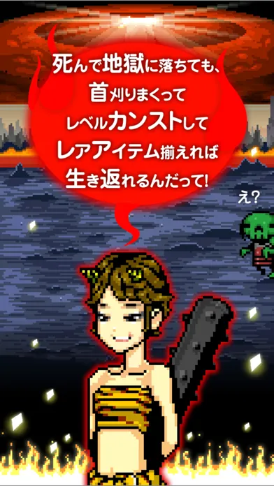 Скриншоты サムライ地獄 - 無料で落ち武者の首刈り放題ゲーム -