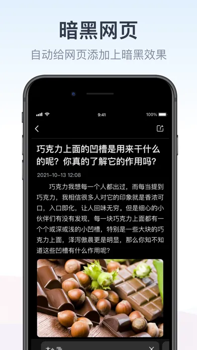 Tangkapan layar 拦截100-浏览器广告拦截油猴脚本