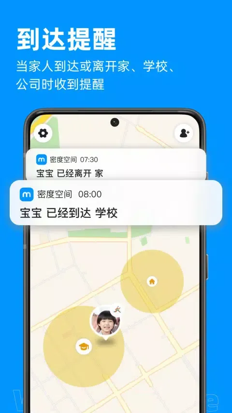 Capturas de tela do 密度空间