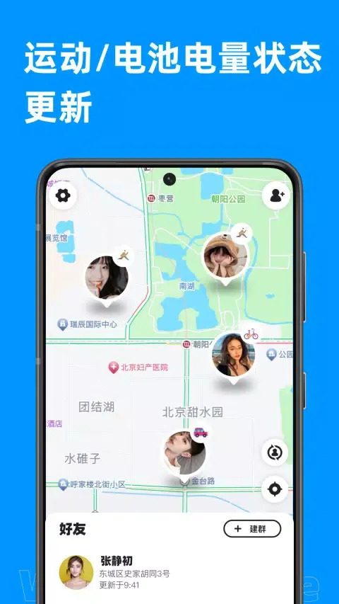 Capturas de tela do 密度空间