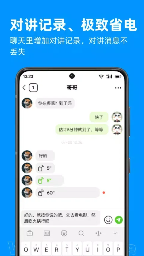 Capturas de tela do 密度空间