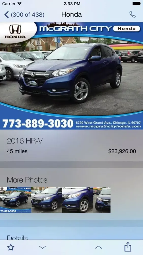 Скриншоты McGrath City Honda DealerApp