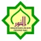 e-An Nur