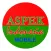 Aspek
