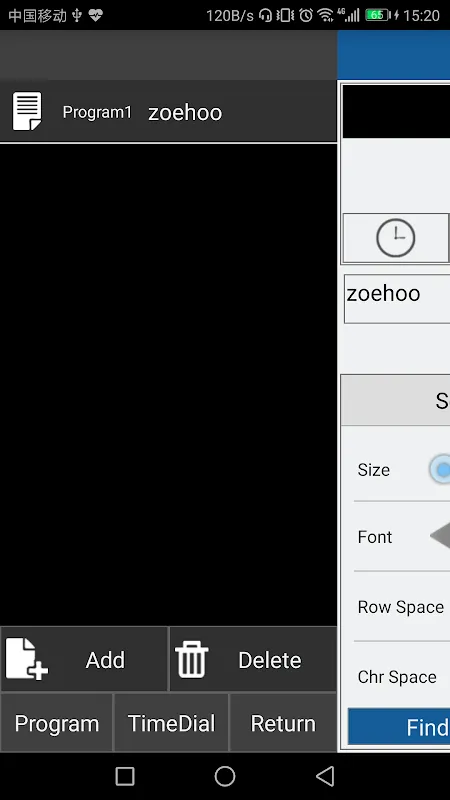 ZH Mobile スクリーンショット