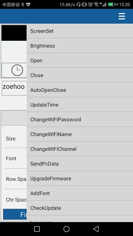 ZH Mobile スクリーンショット