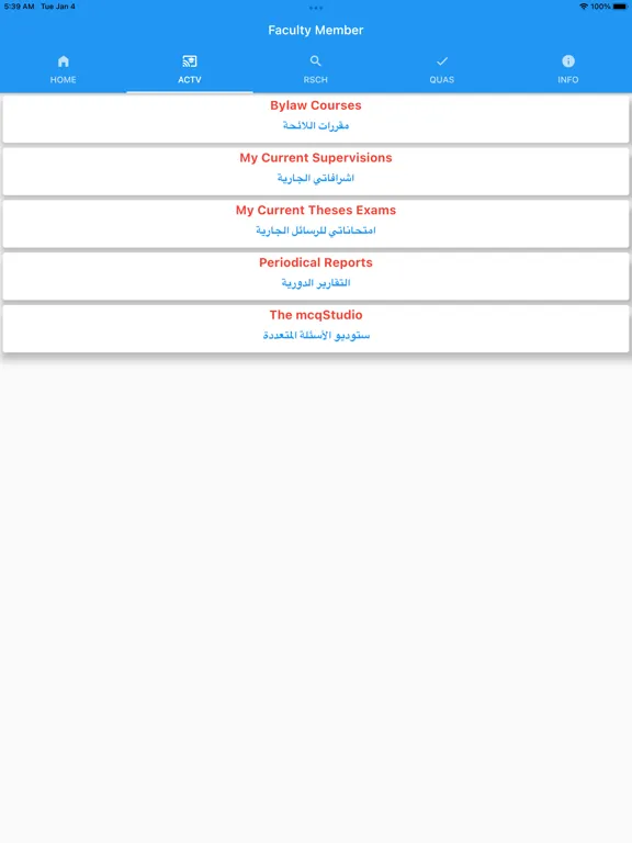 AlexU GS Automator iPad  سکرین شاٹس