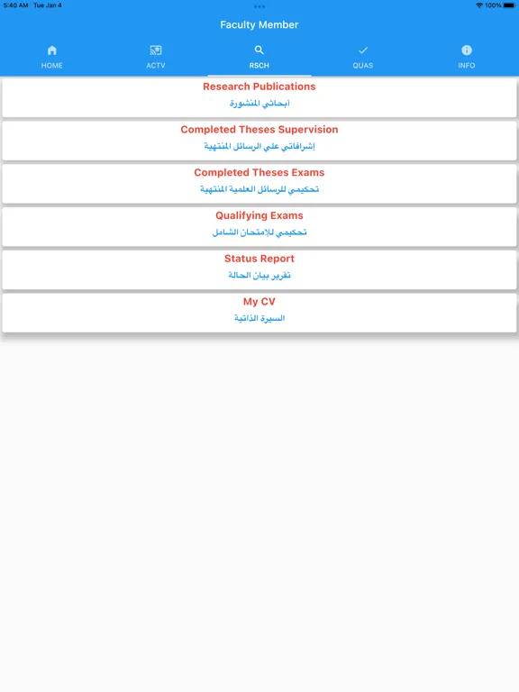 AlexU GS Automator iPad  سکرین شاٹس