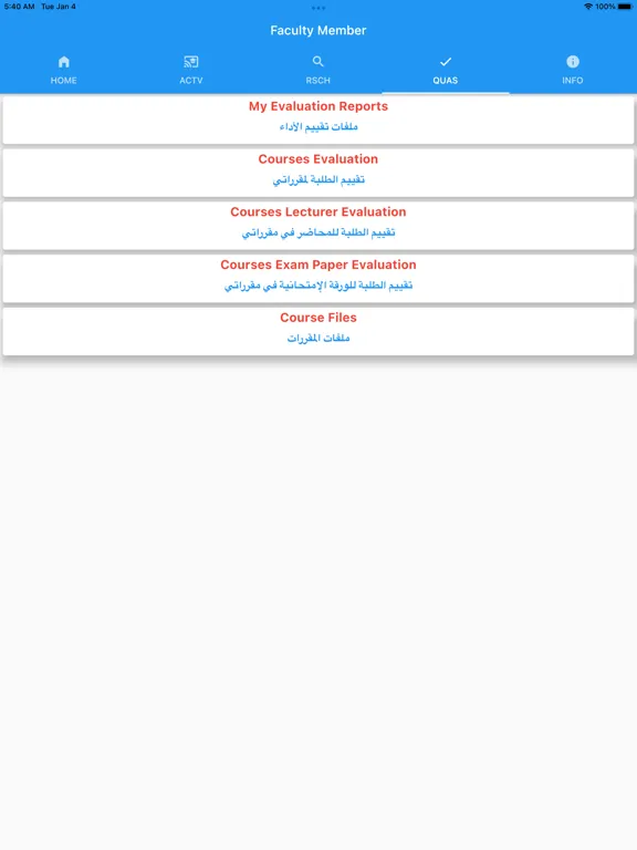 AlexU GS Automator iPad  سکرین شاٹس