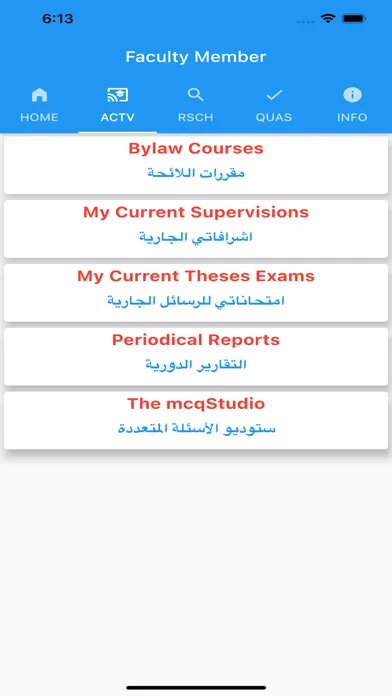 AlexU GS Automator سکرین شاٹس