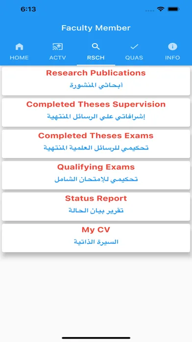 AlexU GS Automator سکرین شاٹس
