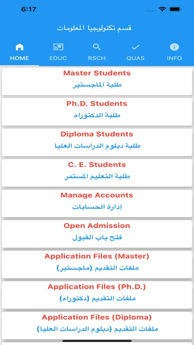 AlexU GS Automator سکرین شاٹس