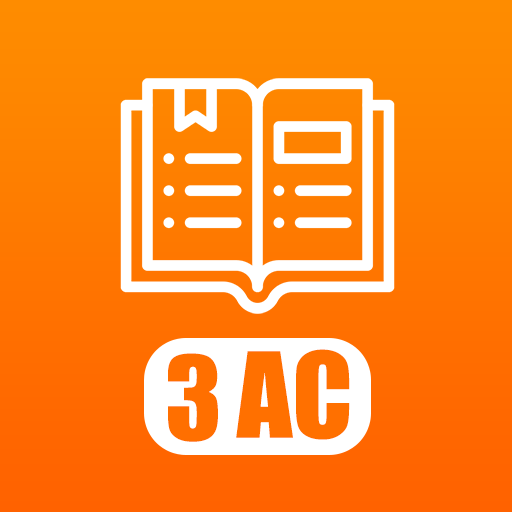 إمتحانات جهوية الثالثة إعدادي