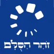 Zohar Ha'Sulam Zohar Ha'Sulam