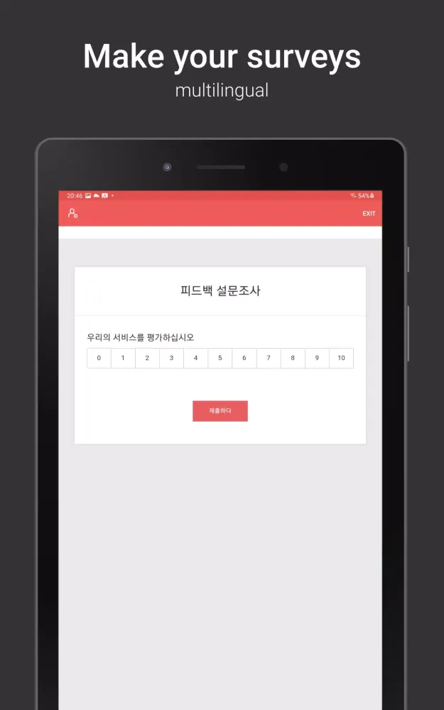 Zoho Survey - Offline Survey 스크린샷