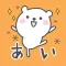 AI Stickers
