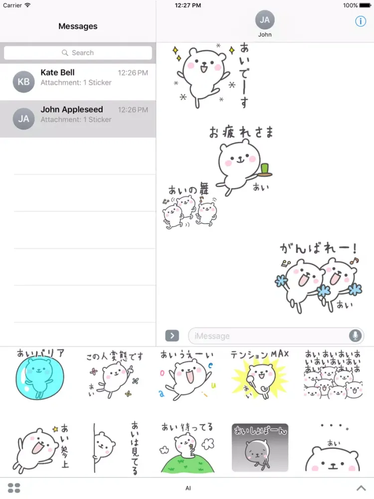Скриншоты AI Stickers iPad 