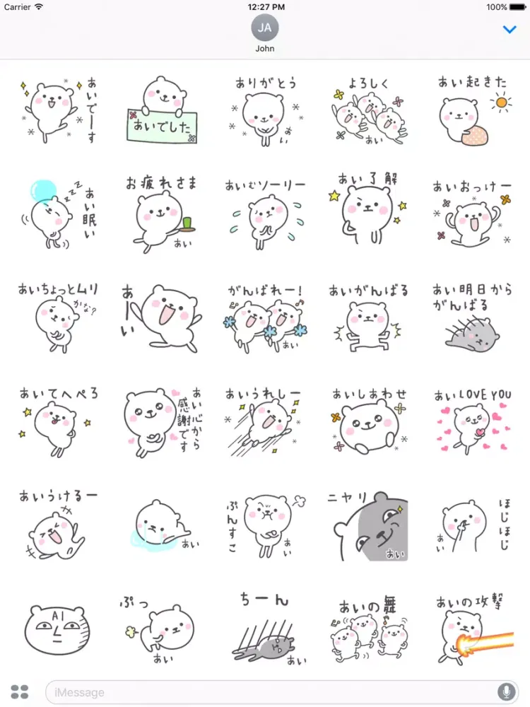 Скриншоты AI Stickers iPad 