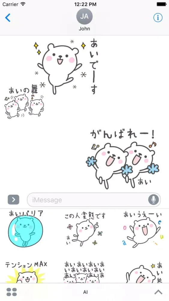 Скриншоты AI Stickers