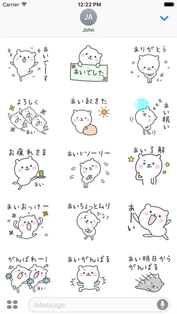 Скриншоты AI Stickers